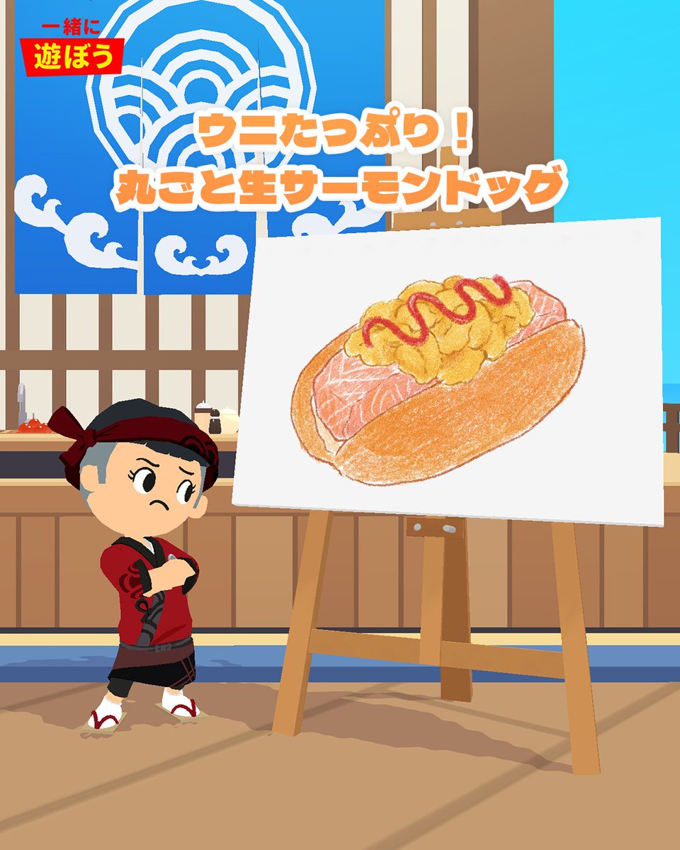 【公式】 一緒に遊ぼう ~ PLAYTOGETHER ~ tweet media
