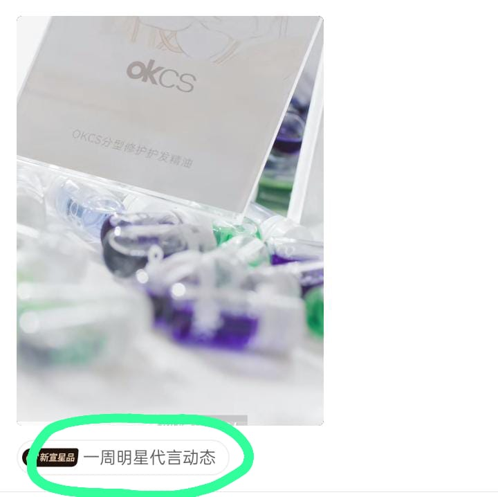 PJSVOTINGTEAM's tweet photo. [WEIBO]

How to vote #JISUNG on Star Brand Influence Chart!
• Search “星品影响力” or you can click the link under his latest post (p1)
• Click “新宣星品” then find OKCS and click “心动记录” (p2)
• Click “发博分享星品” to share your voting proof (p3)

*Please vote until D+7 🙇‍♀️ https://t.co/VMj7R1Wp5C