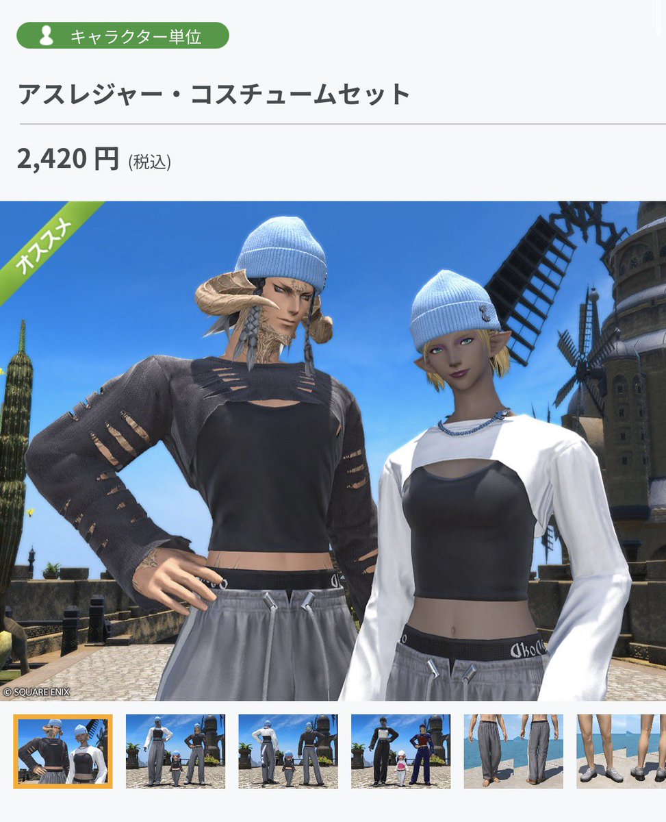 ろくさす tweet media