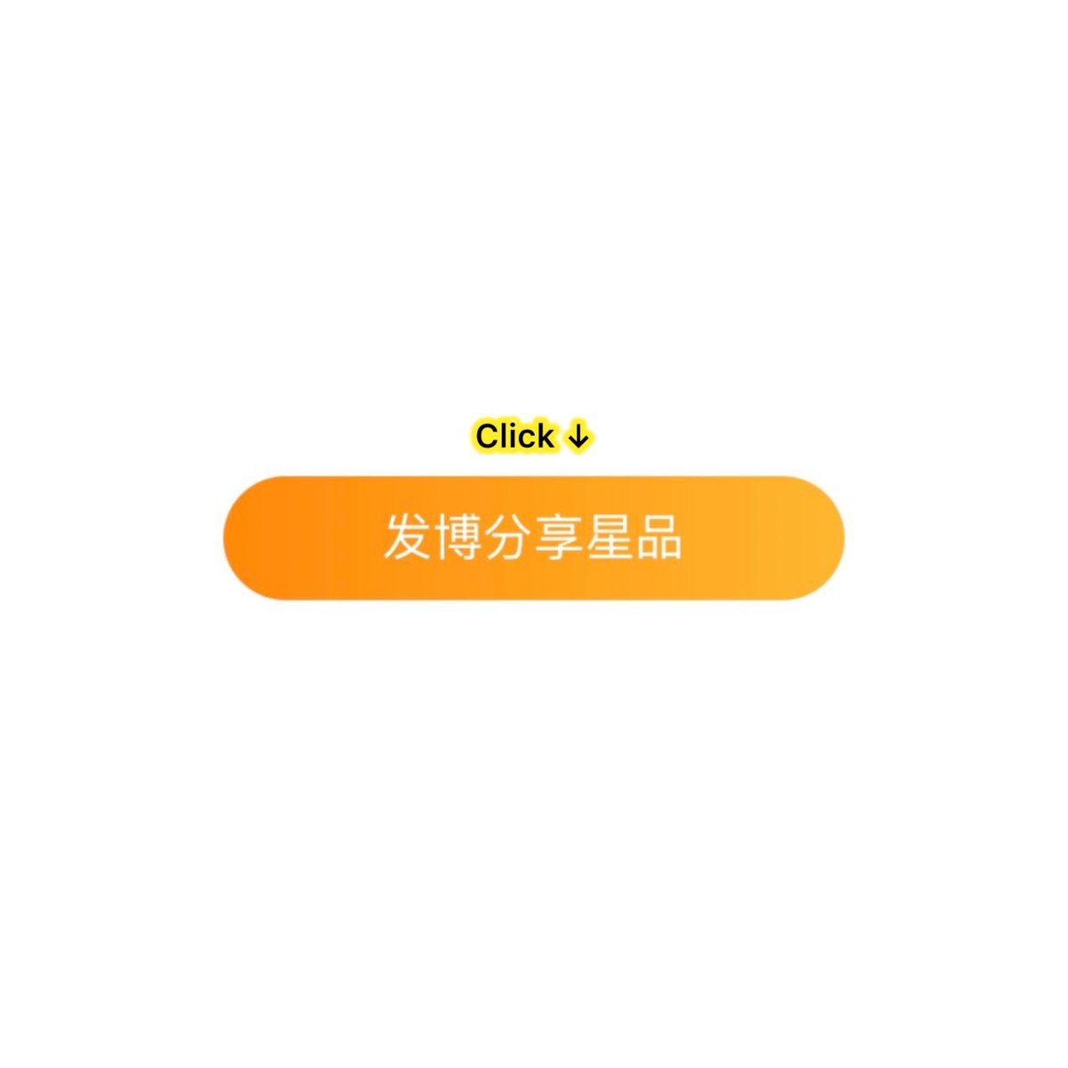PJSVOTINGTEAM's tweet photo. [WEIBO]

How to vote #JISUNG on Star Brand Influence Chart!
• Search “星品影响力” or you can click the link under his latest post (p1)
• Click “新宣星品” then find OKCS and click “心动记录” (p2)
• Click “发博分享星品” to share your voting proof (p3)

*Please vote until D+7 🙇‍♀️ https://t.co/VMj7R1Wp5C