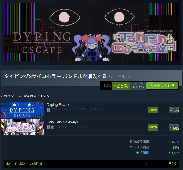 PLAYISM tweet media