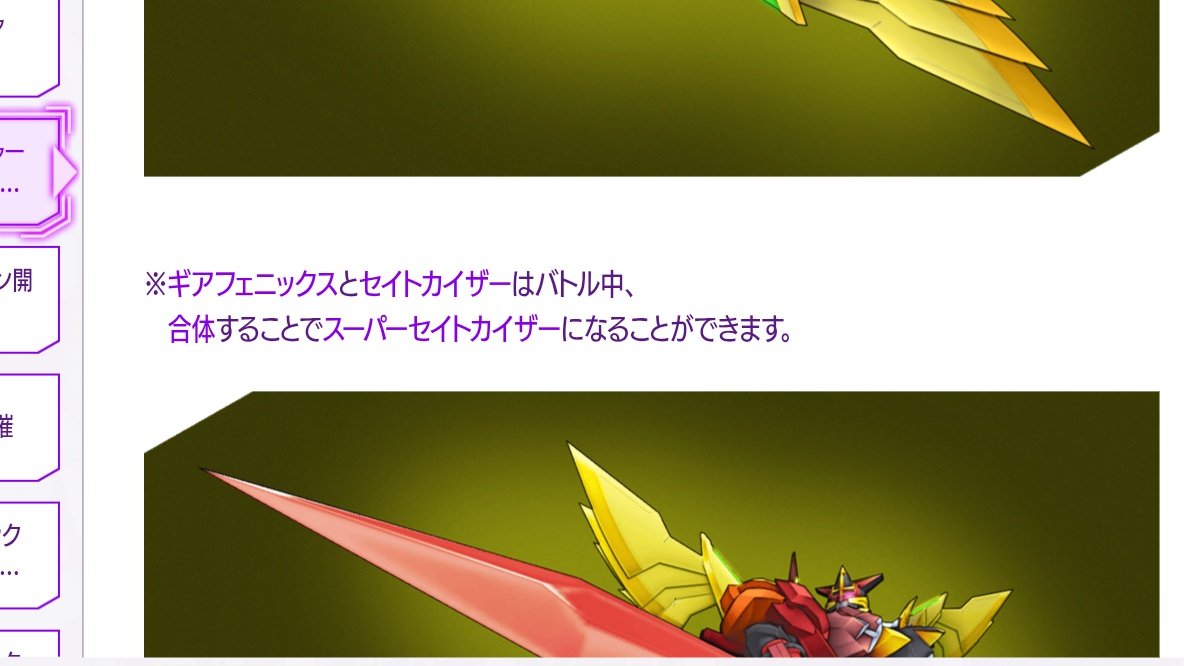 ユウキ・ホタル𝕏ロススト&デュエルリンクス&ポケポケ&Gジェネエターナル tweet media