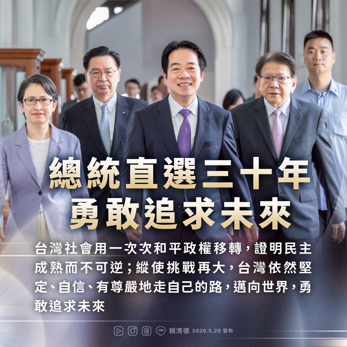 Carrie 台灣 Tea tweet media