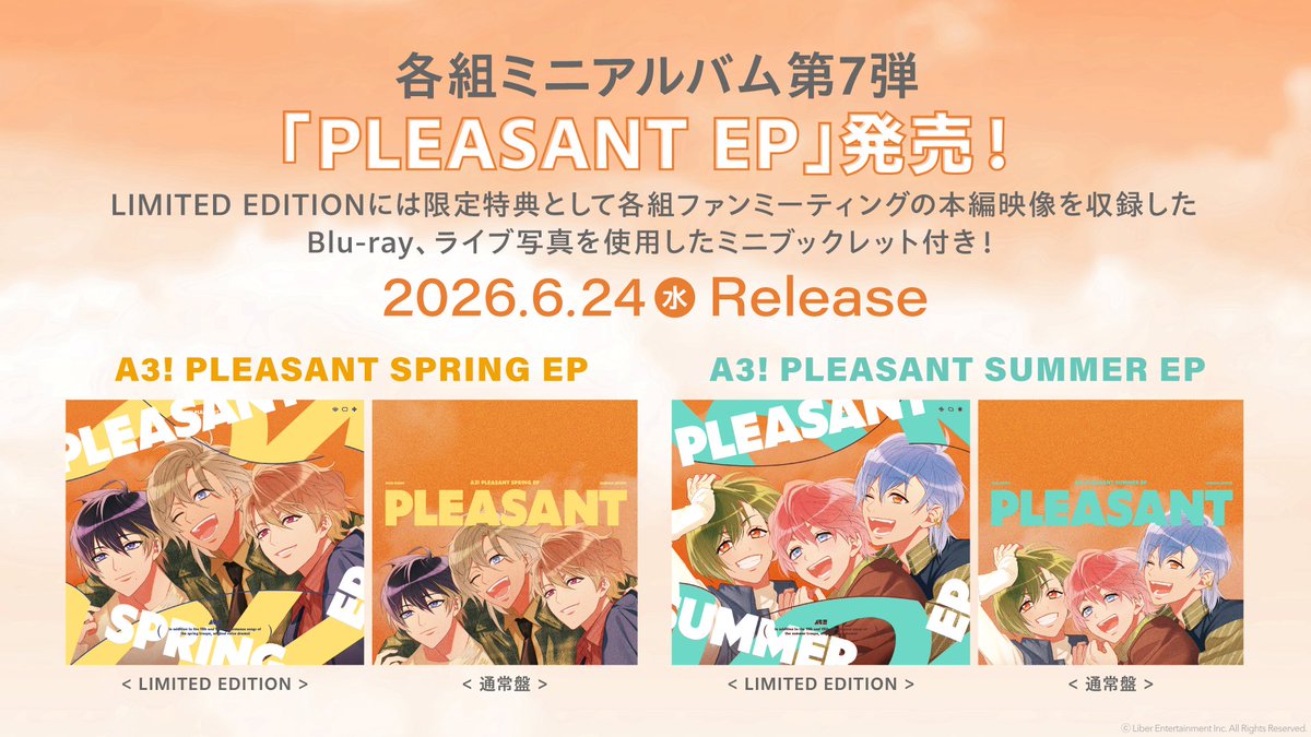 happy_goodS2's tweet photo. A3! 아삼 PLEASANT EP 봄 여름 가을 겨울 양도합니다

(모두 운포가)
통상 1.0 한정 5.0
**시리얼 코드 제외**

봄, 여름 06.24 발매 예정
가을, 겨울 08.26 발매 예정

옾카⬇️
https://t.co/OkExx2GMZZ https://t.co/ODIpfKMSzm