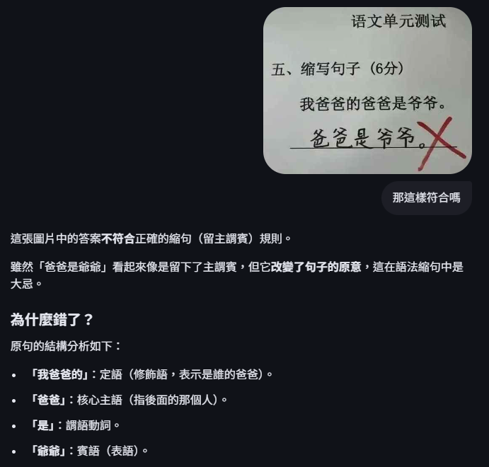 八神繚 tweet media
