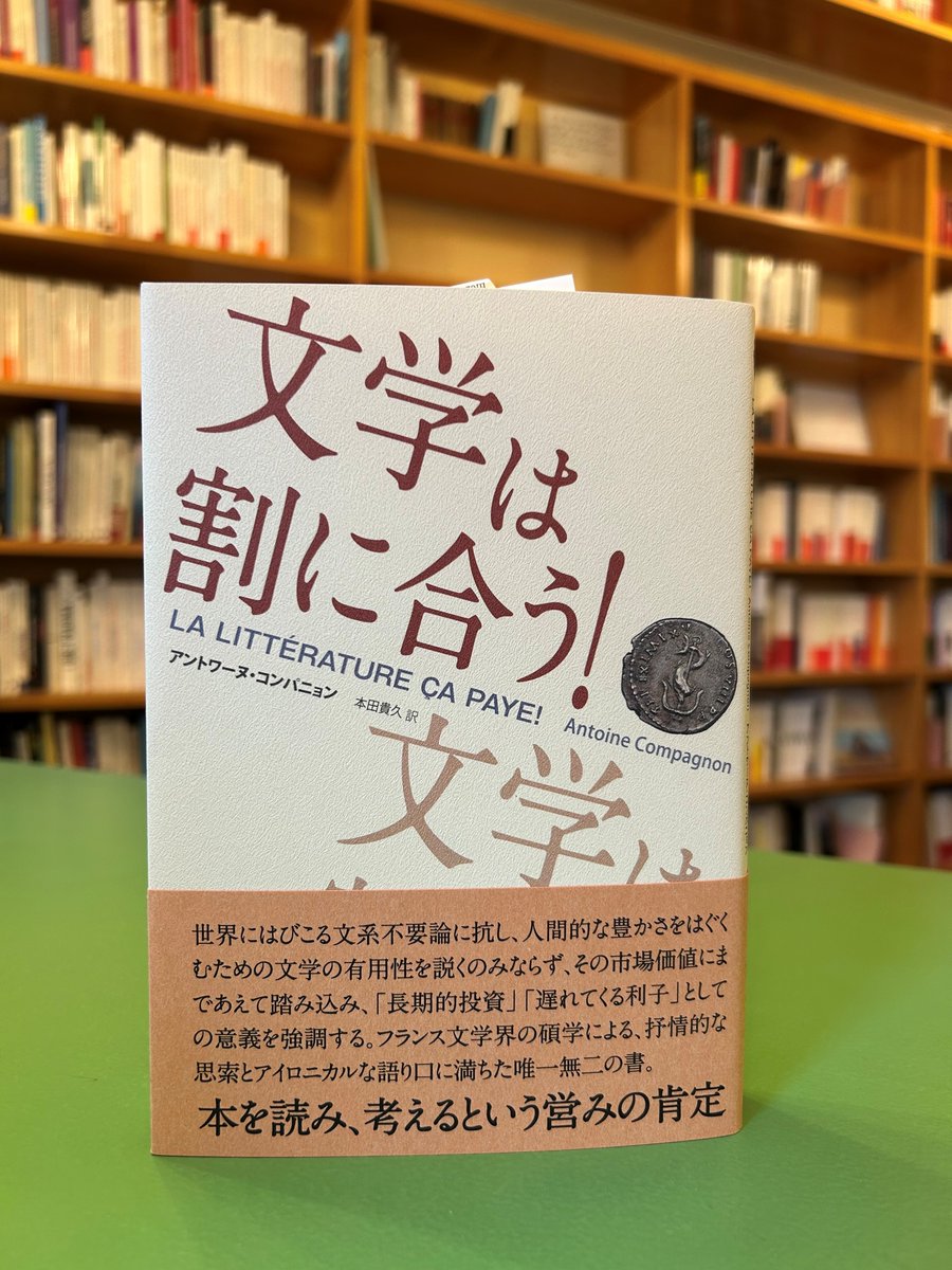 BCF_フランス著作権事務所 tweet media