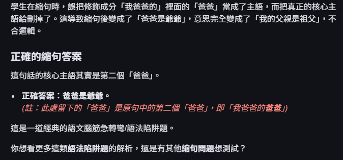 八神繚 tweet media
