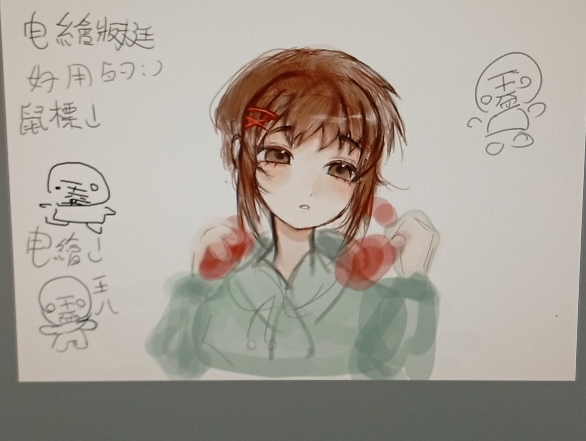 CLH2kolp's tweet photo. 下個禮拜應該就能拿到電繪筆了？希望如此，已經兩個月沒用電腦畫畫了；；這張還是1月剛拿到時畫的😭😭
再這麼放下去的話，電繪板真的要變石碑了 https://t.co/sbl3AAtplj