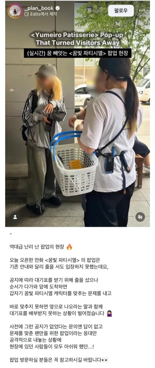 오타쿠 밈 tweet media