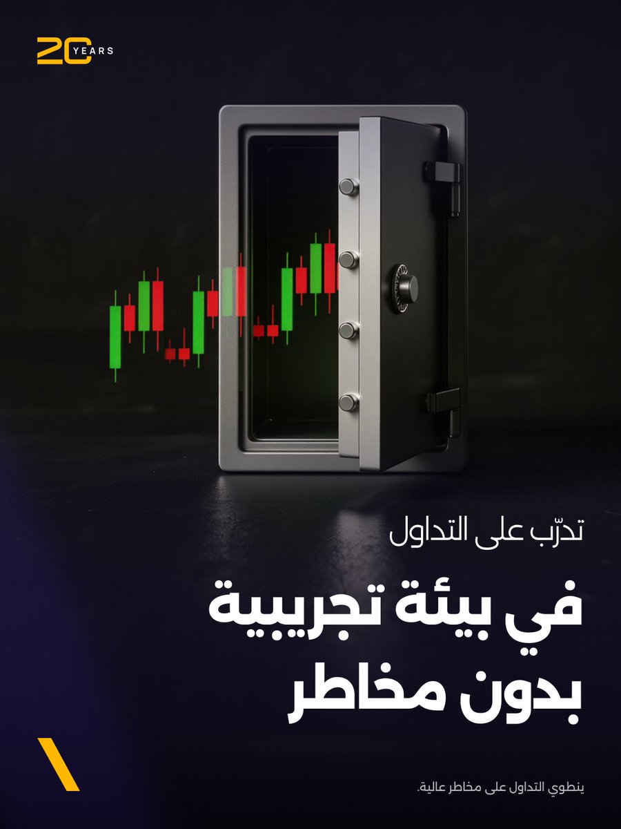 OneRoyalAr's tweet photo. 🤩 إذا كنت جديدًا في التداول، فإن الحساب التجريبي يمكن أن يكون ذا قيمة كبيرة.

يمكنك تجربة ظروف السوق الحقيقية دون المخاطرة برأس مالك، مما يتيح لك اختبار استراتيجيات مختلفة والعثور على الأنسب لك.
#20YearsofOneRoyal #معلومة_سريعة https://t.co/O9I5lVpb7s
