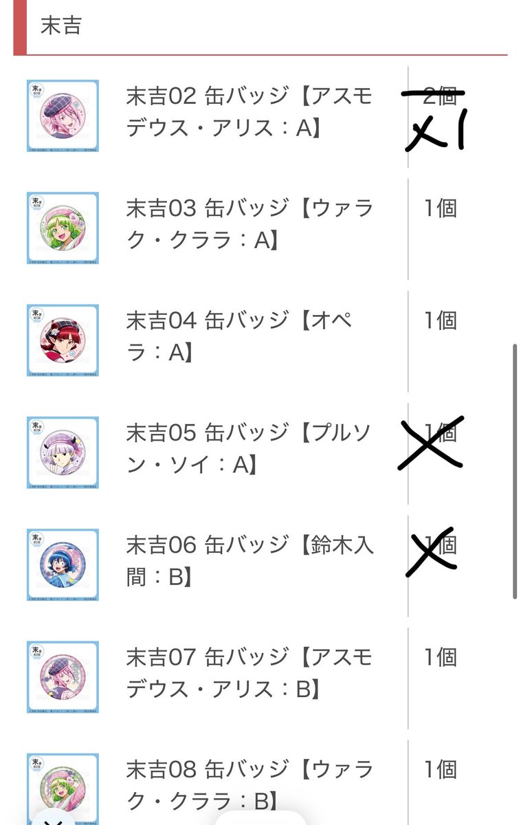 𝒩 𓈒 ˖ ࣪ 𝜗𝜚 tweet media
