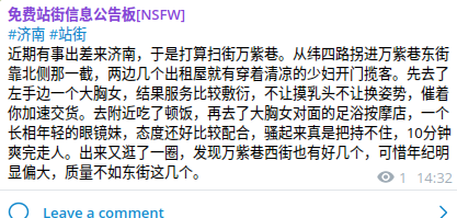 活地图 tweet media