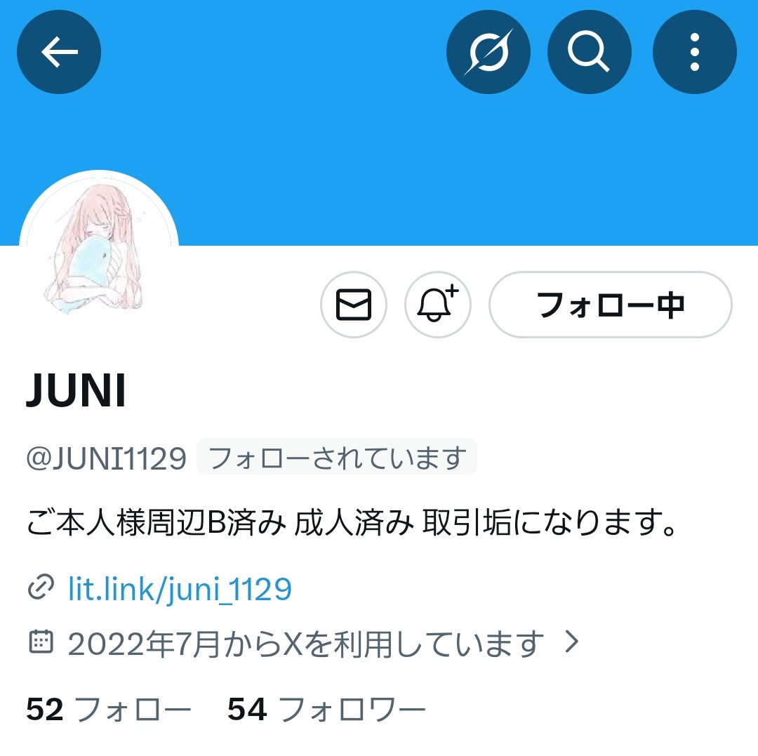 みー tweet media