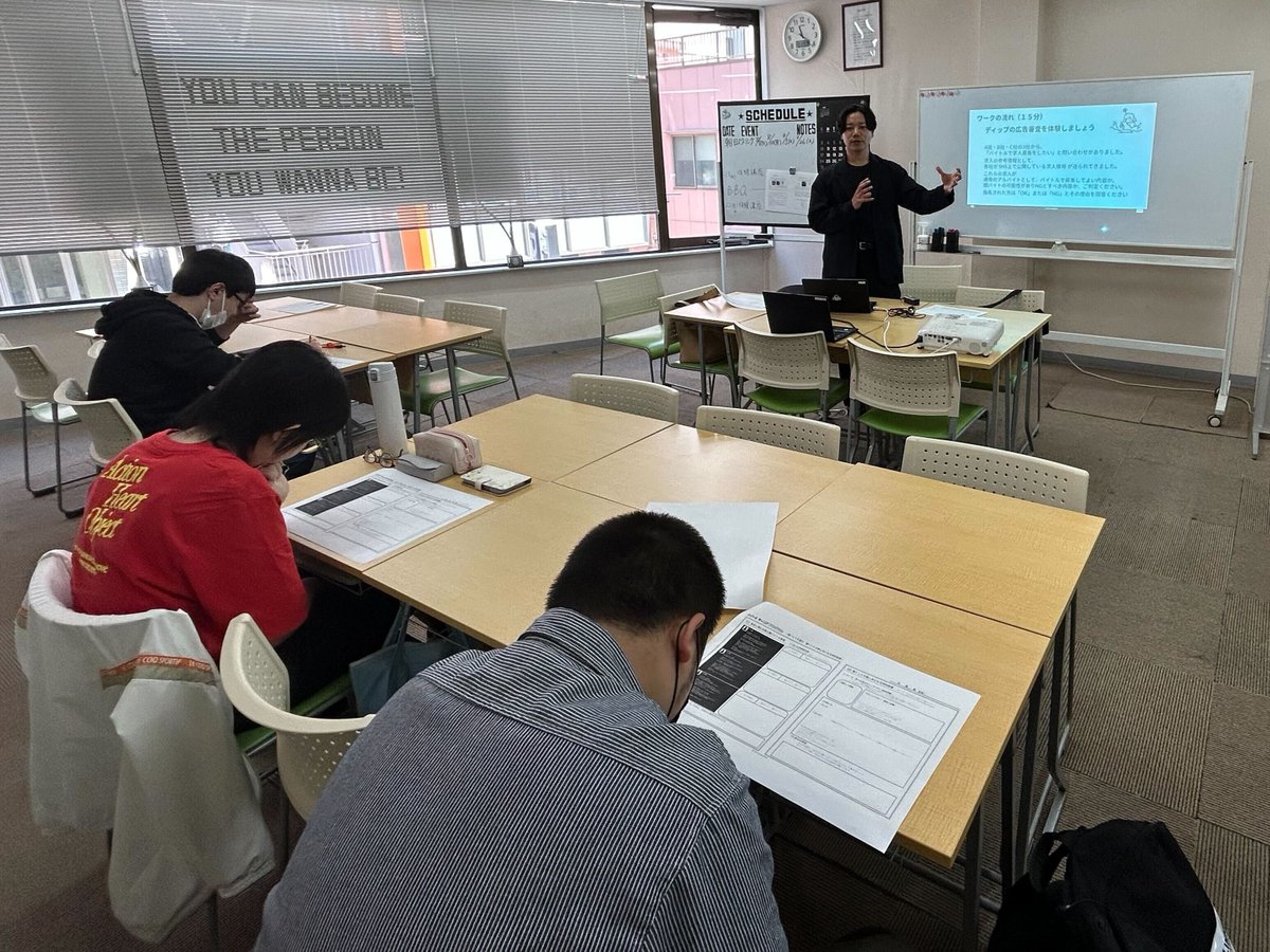 dip_pr_'s tweet photo. 📣お知らせ
鹿島学園高等学校 エコール八王子にて、
高校版『バイトルキャリアプログラム』の出張授業を行いました。
今回は、プログラムの企画・運営担当者が講師として登壇。

闇バイトのリスクについて学んだあと、
アルバイトを題材に“働く魅力”を考えるワークショップを実施しました。
生徒の皆さんが真剣に未来を考える姿に触れ、
私たちもたくさんの刺激をいただきました。

ディップはこれからも教育機関の皆さまと手を取り合い、
誰もが夢を持って安心して働ける社会を目指してまいります。
#ディップ株式会社 #鹿島学園高等学校 #バイトルキャリアプログラム #キャリア教育