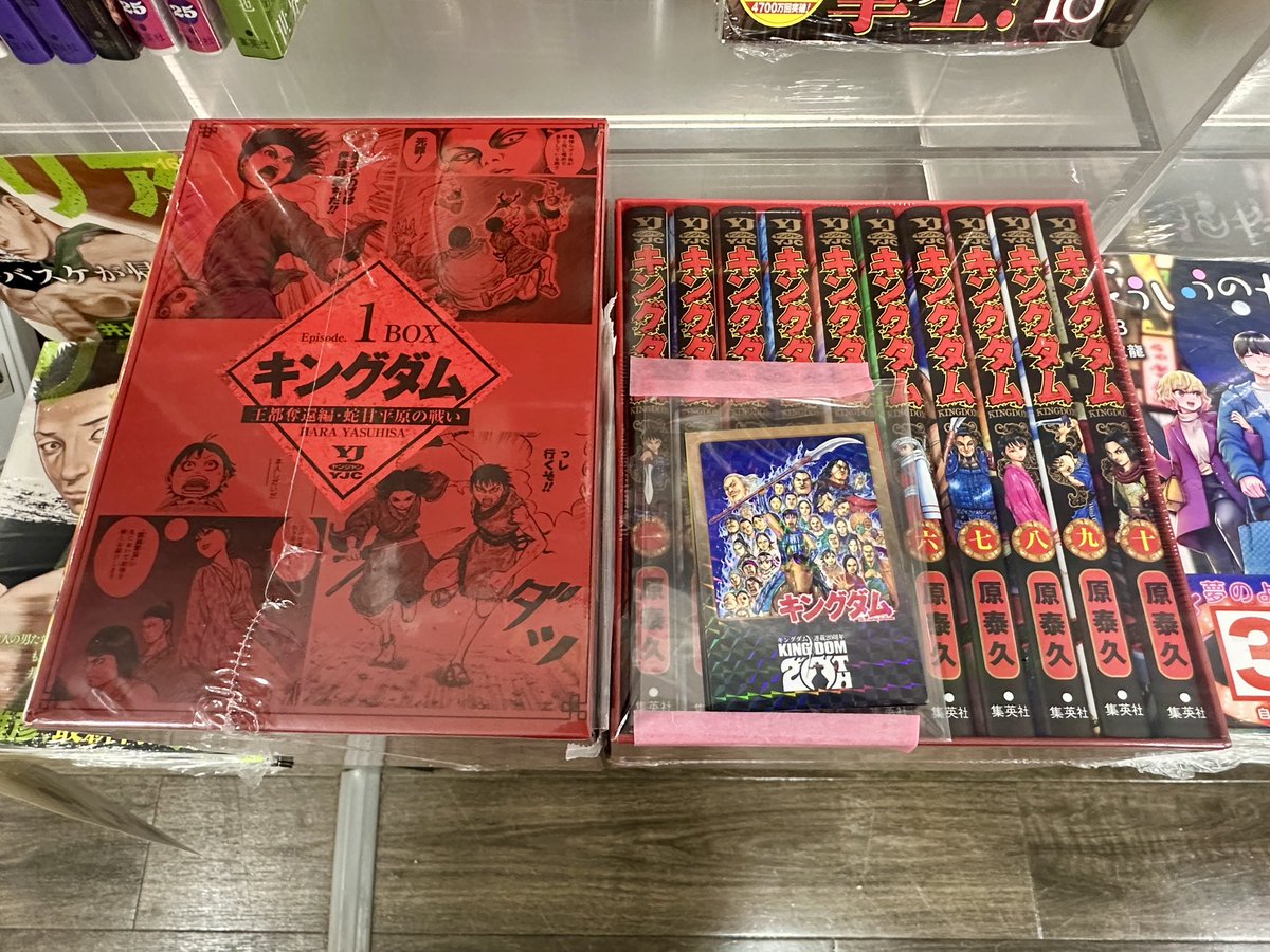 キングダム79巻 •キングダムコミックBOXセット① 入荷しましたー
