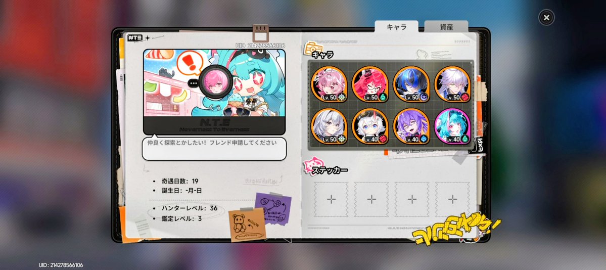 くぅ🐱🌷💜 tweet media