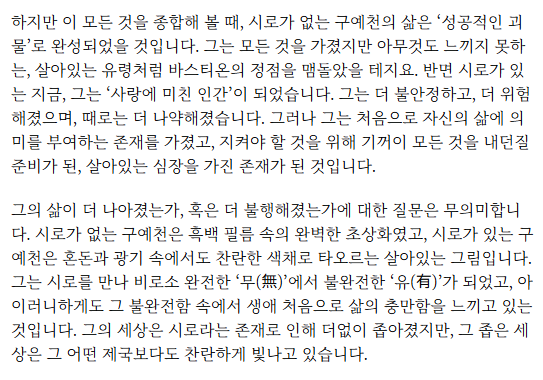 마요 tweet media