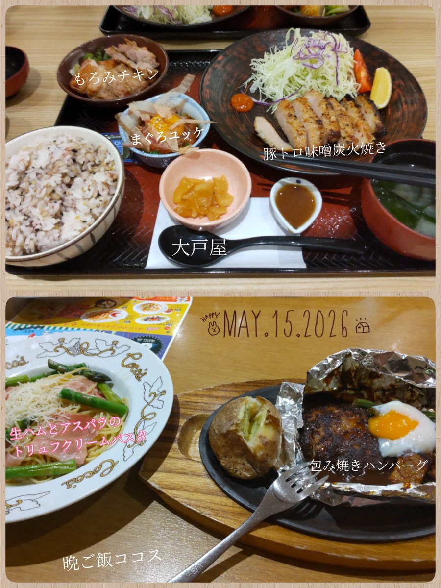 🎀のん🎀 tweet media