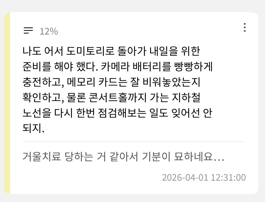 김자반 tweet media