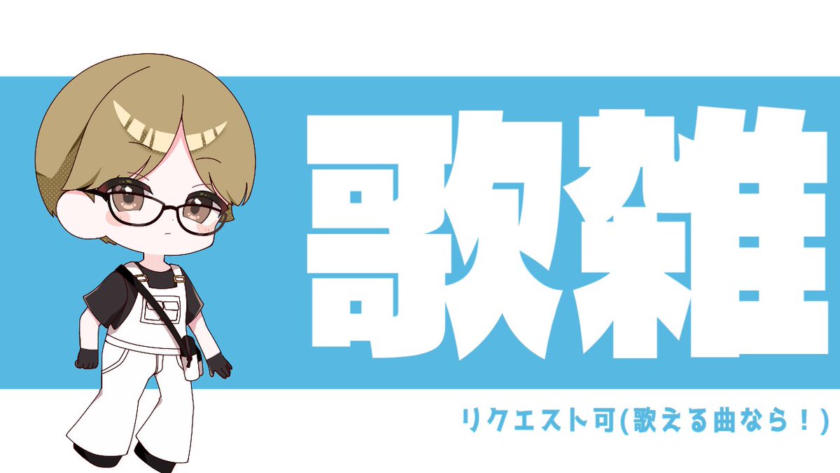 おちゃぺ tweet media