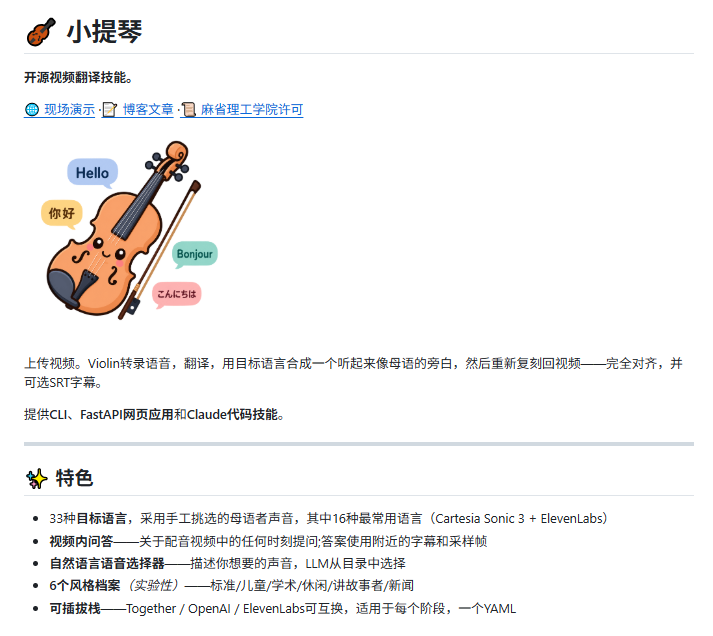 Mulight 沐光🌟 tweet media