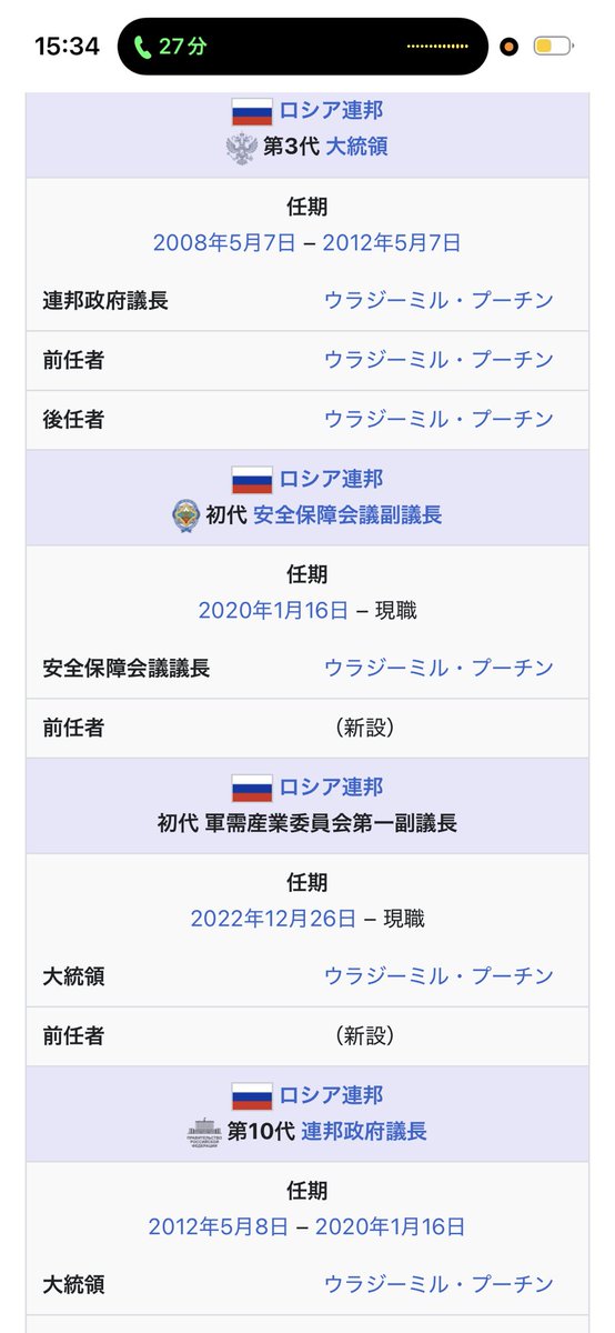 でん子 tweet media