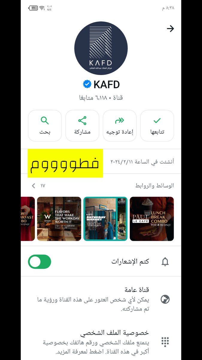 ܦ࠭ߺ💛 tweet media