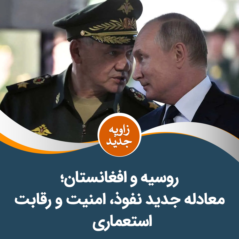 حزب التحریر افغانستان tweet media