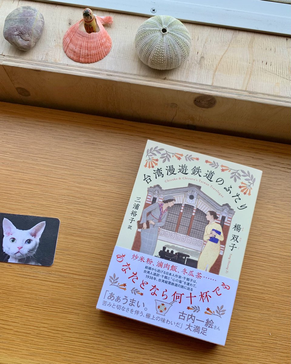 yoshitomo nara / 奈良美智 tweet media