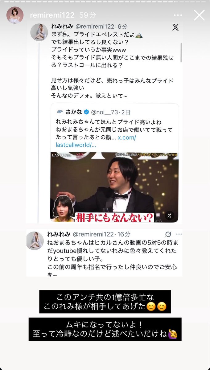 めめっち tweet media
