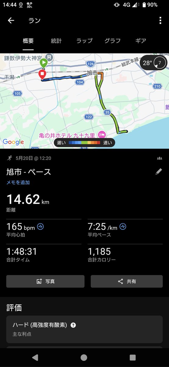 koi_izu tweet media