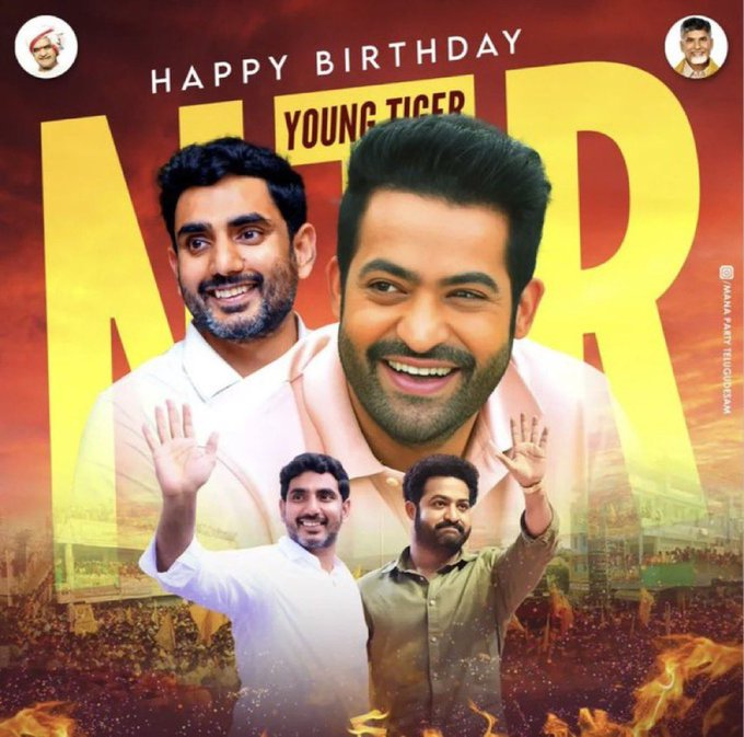 Dillip_Chowdary's tweet photo. @naralokesh @tarak9999 Annaaa ❤️ https://t.co/ZtrzLG8R3Y