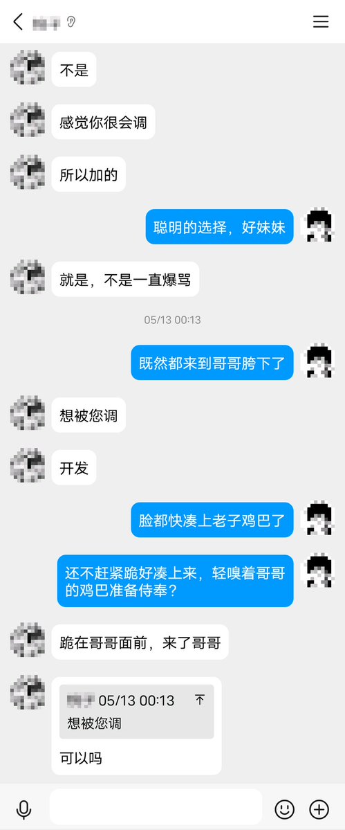 关山月（大号被封） tweet media