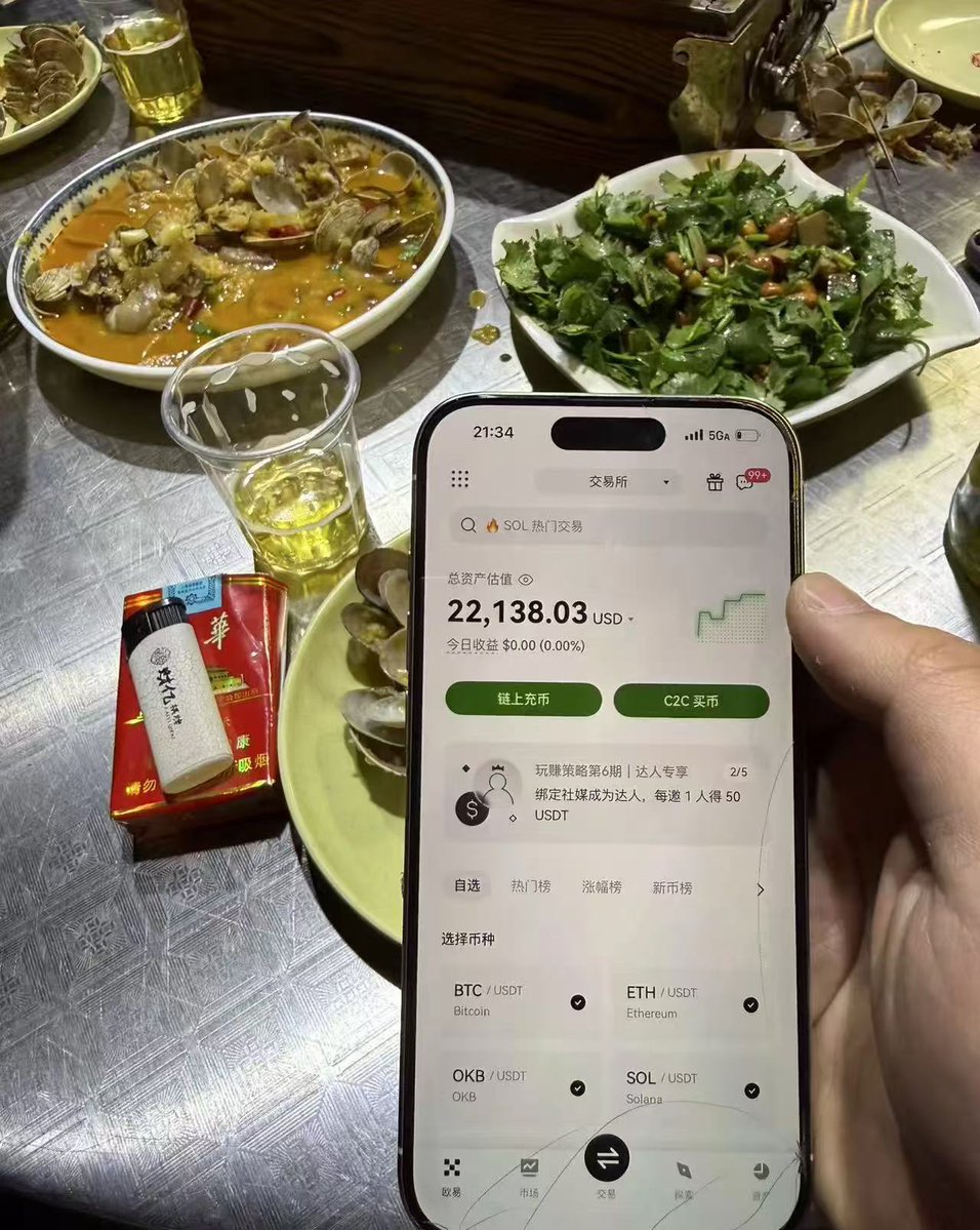 币司令 tweet media