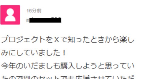 ⚠️購入者が既に決まっています。（PMO様） 決算 SUPER WEEK | 東海マツダ販売株式会社 帽子
