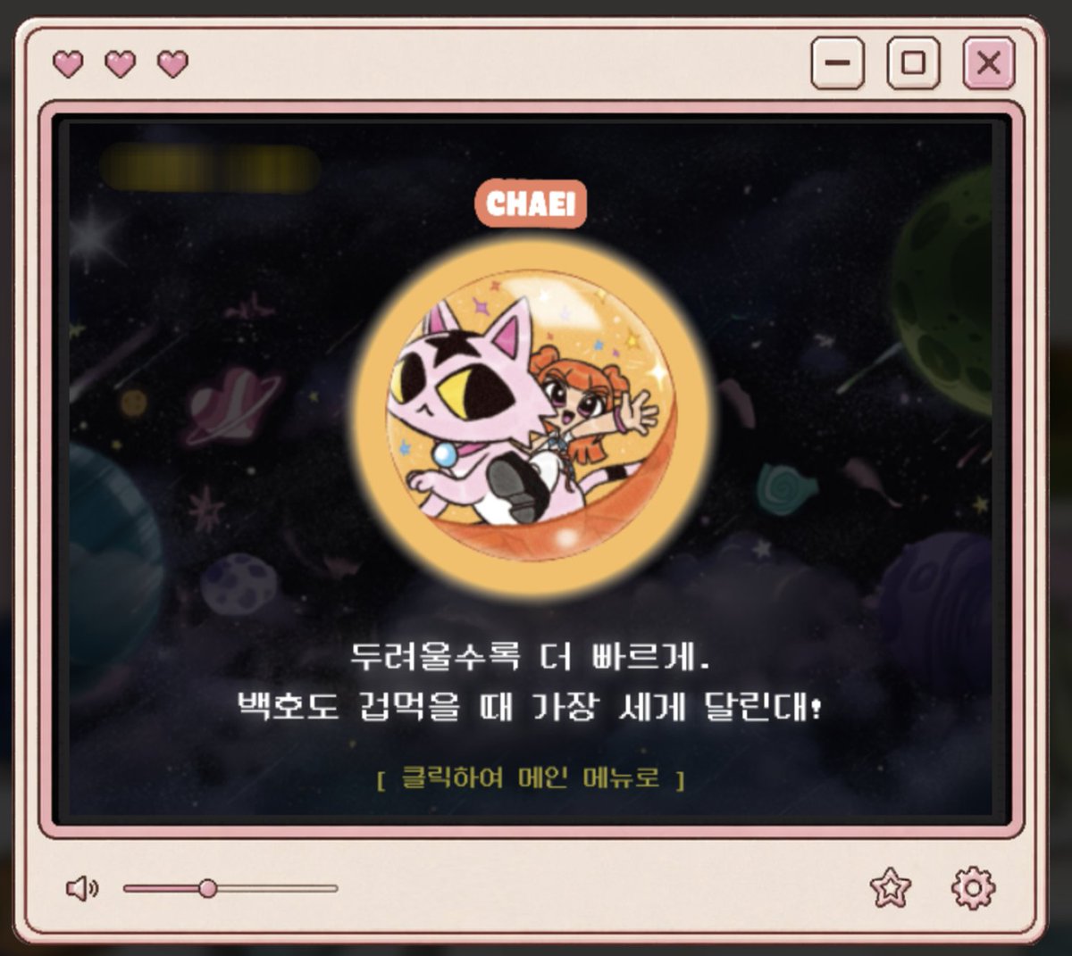 나슈 tweet media