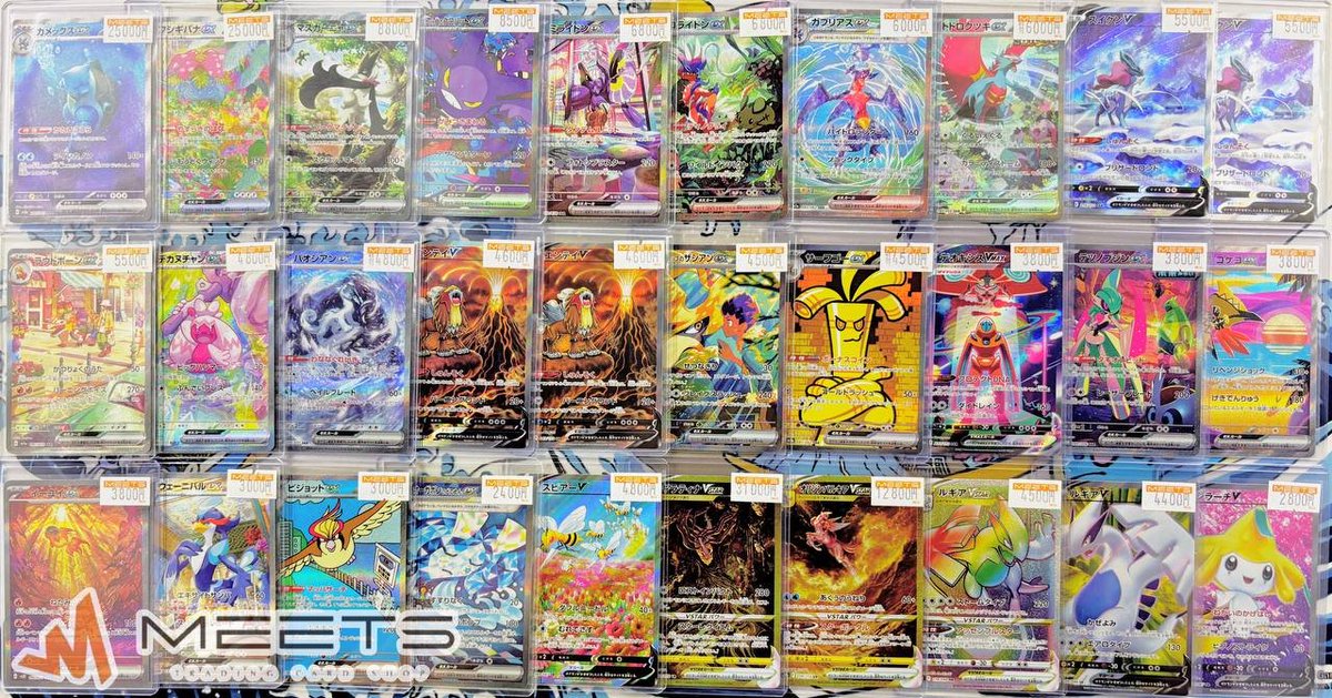 25枚　ポケカ　sarのみ　まとめ売りセット　ハイレア ポケモンカード販売情報📣🔥 ✨️🌈ハイレア シングル 新入荷