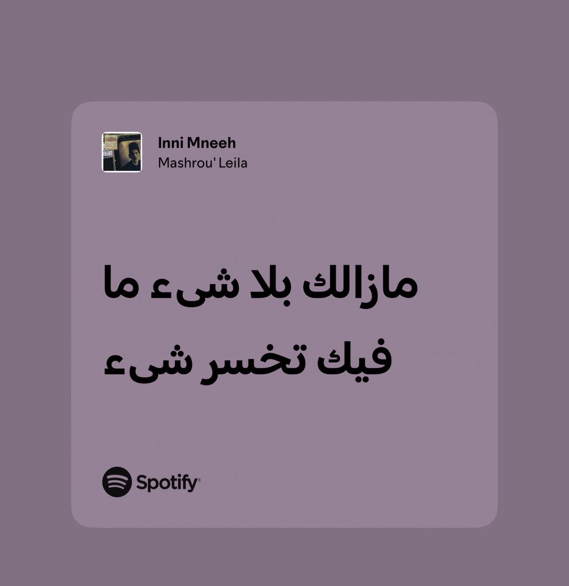 خبيزة tweet media