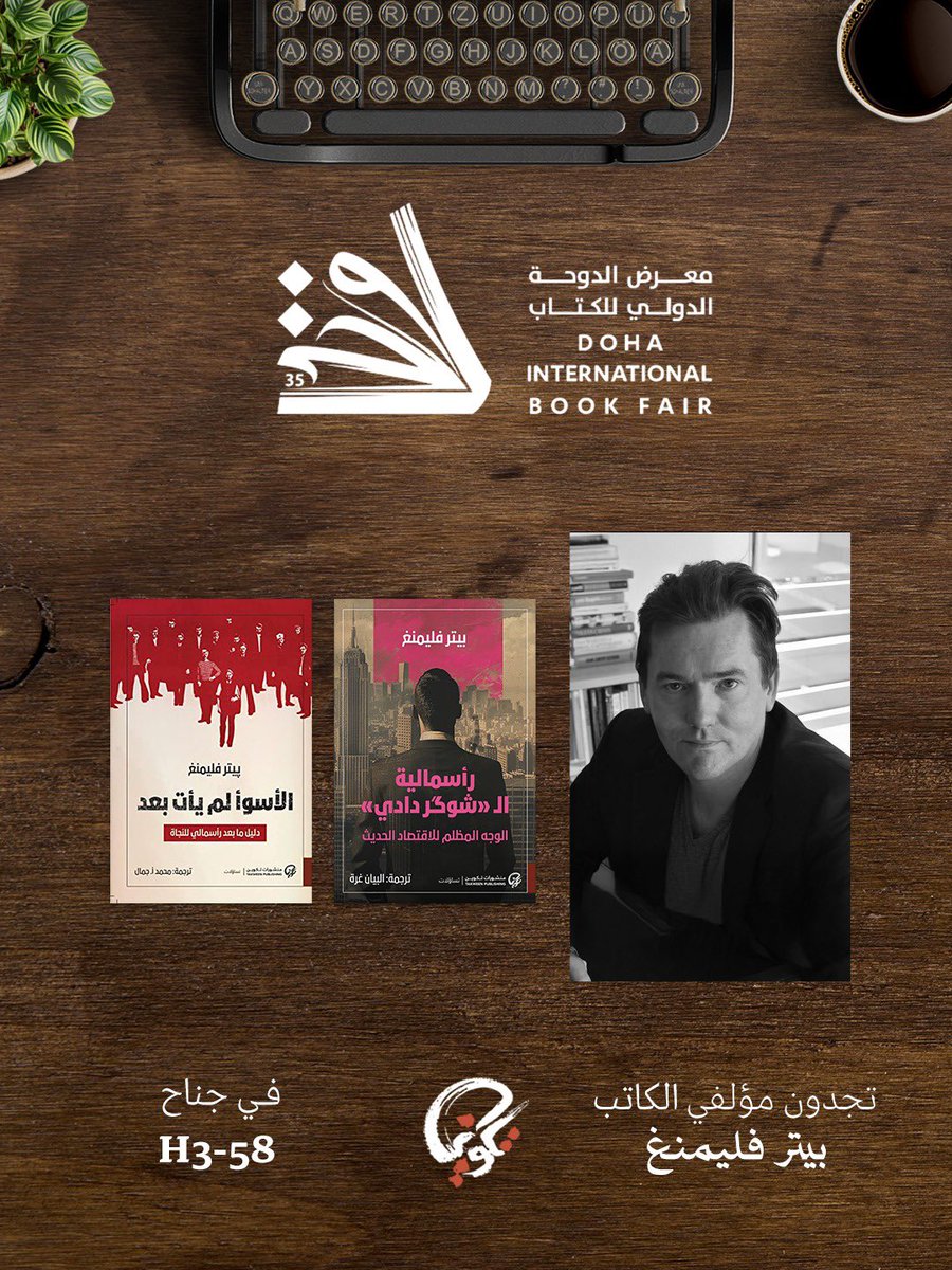 منشورات تكوين tweet media
