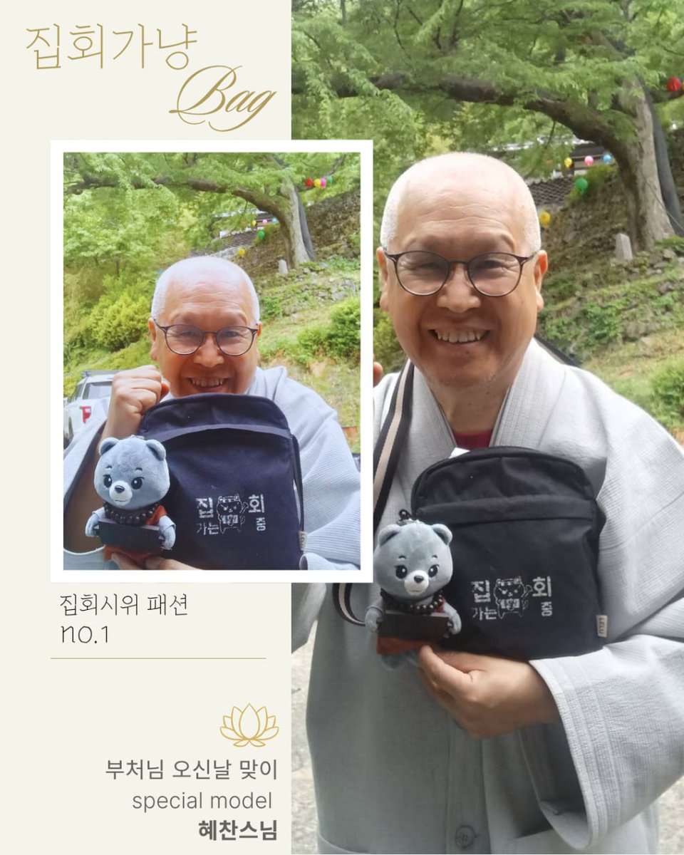 인권운동네트워크 바람 tweet media