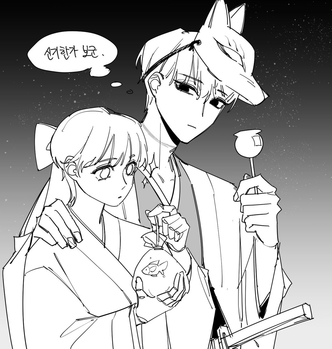 자동화이제풀림 tweet media