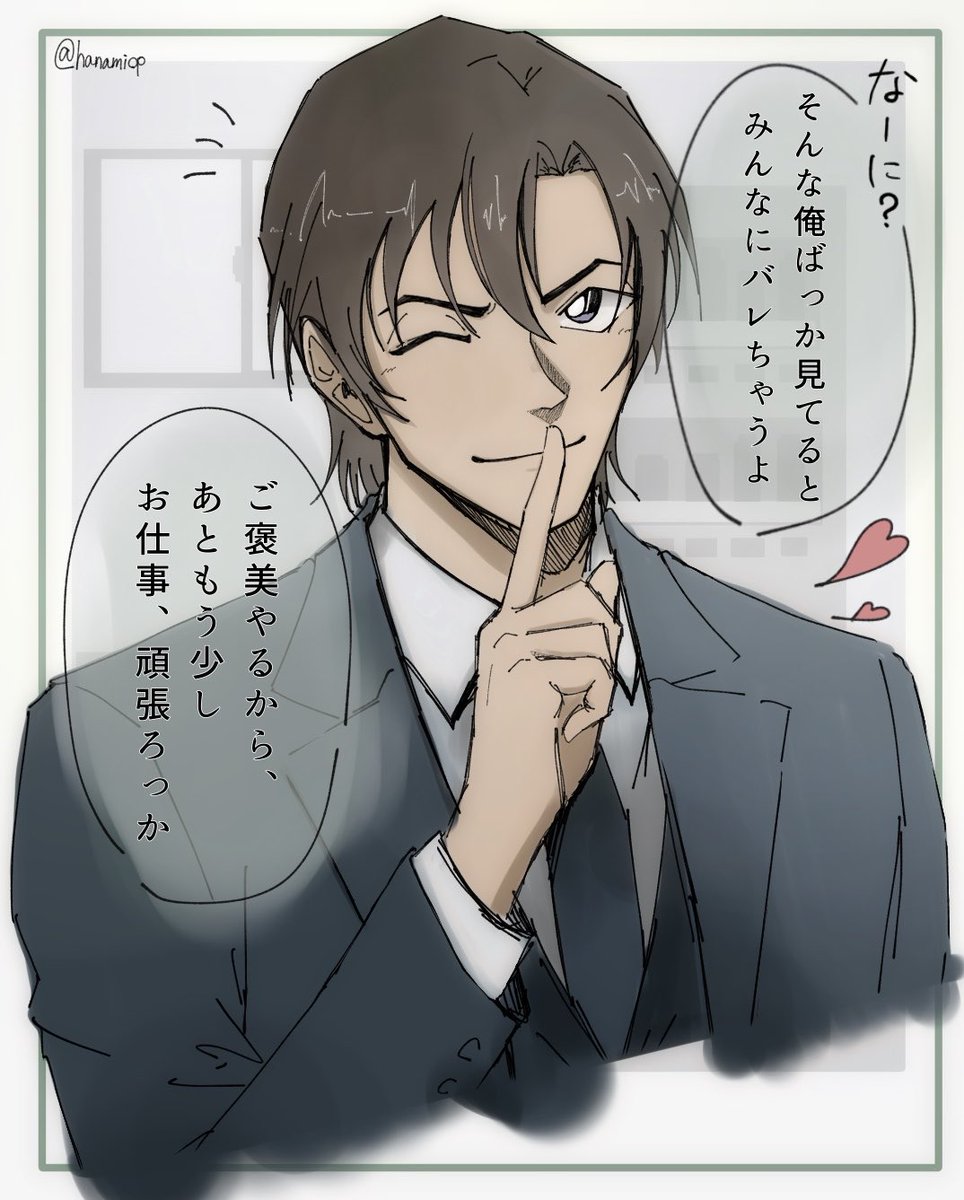 波 tweet media