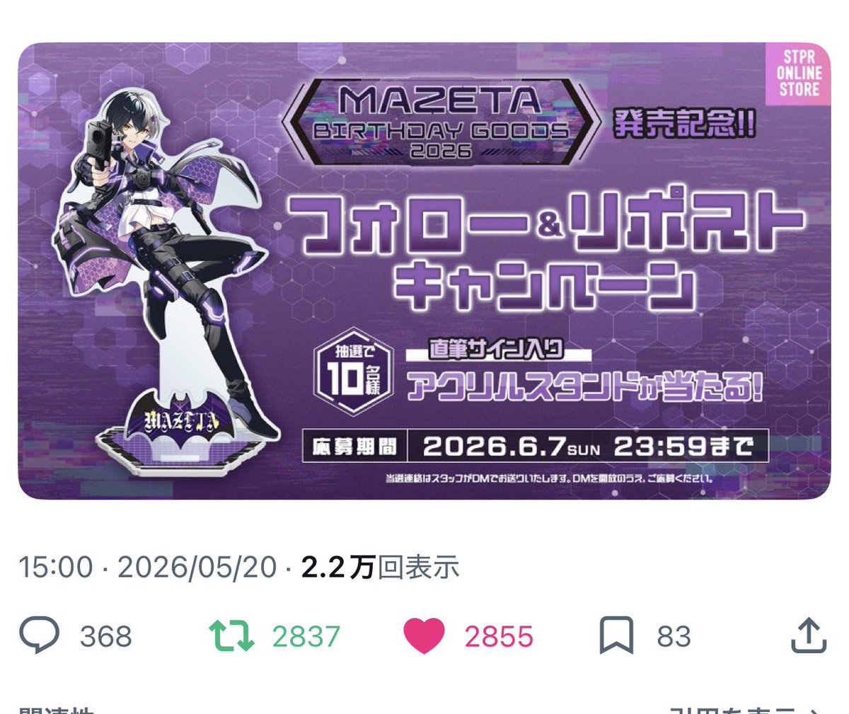梨緒na😈🔥 tweet media