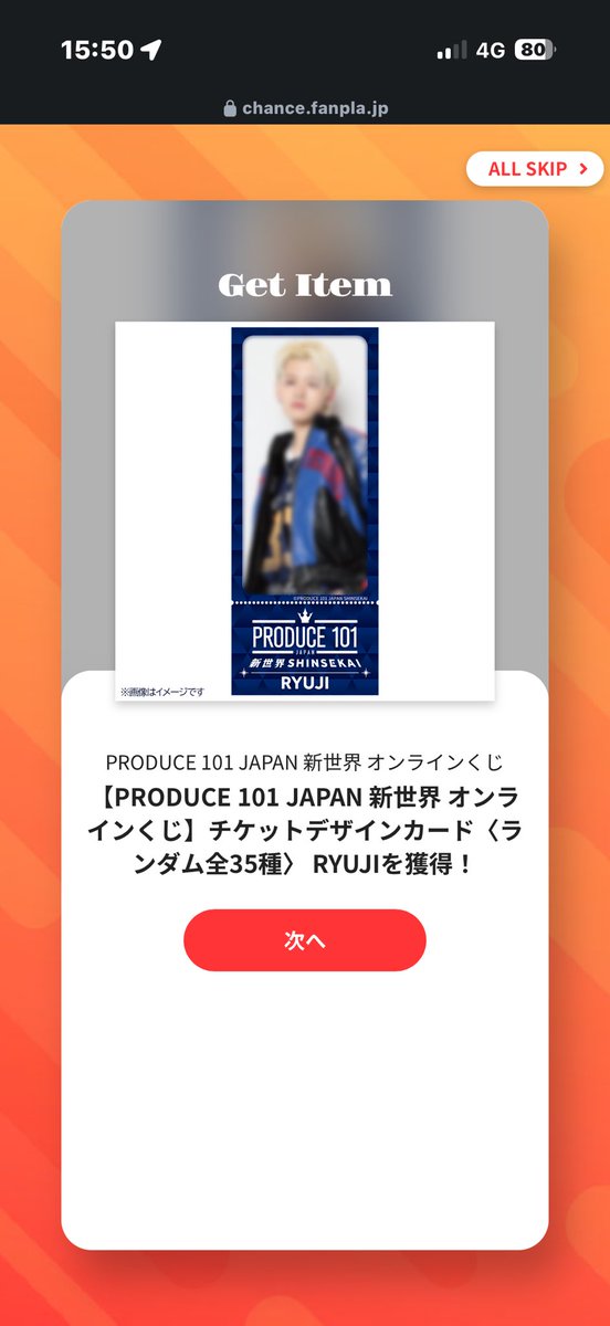 ぽっぽ tweet media