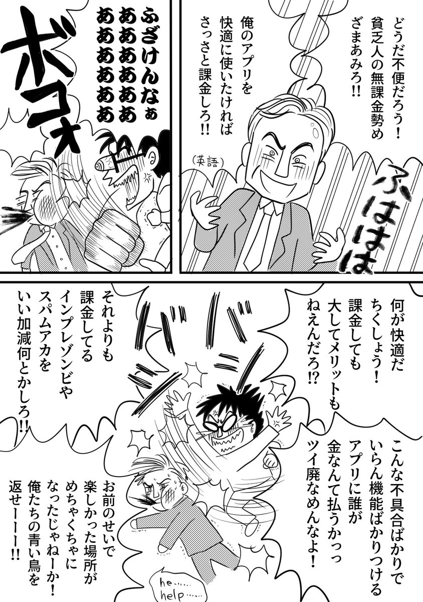 ユリオ tweet media