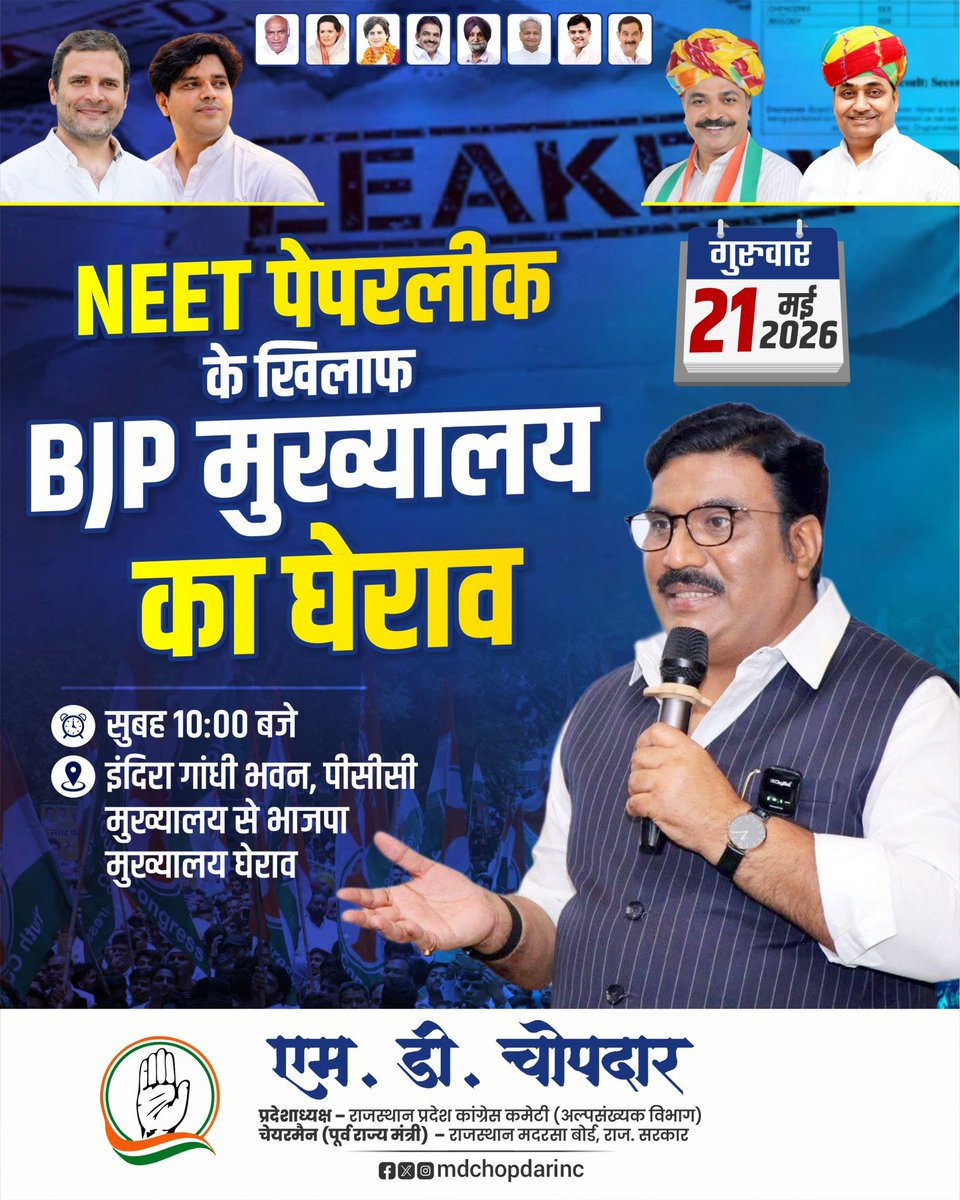 MD Chopdar tweet media