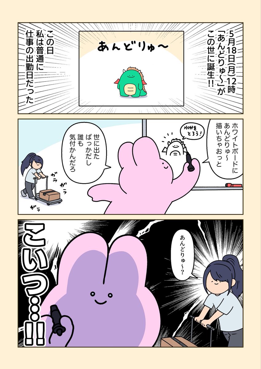 猫板れふ：ヴァンス (@bandana5656) / Posts / X