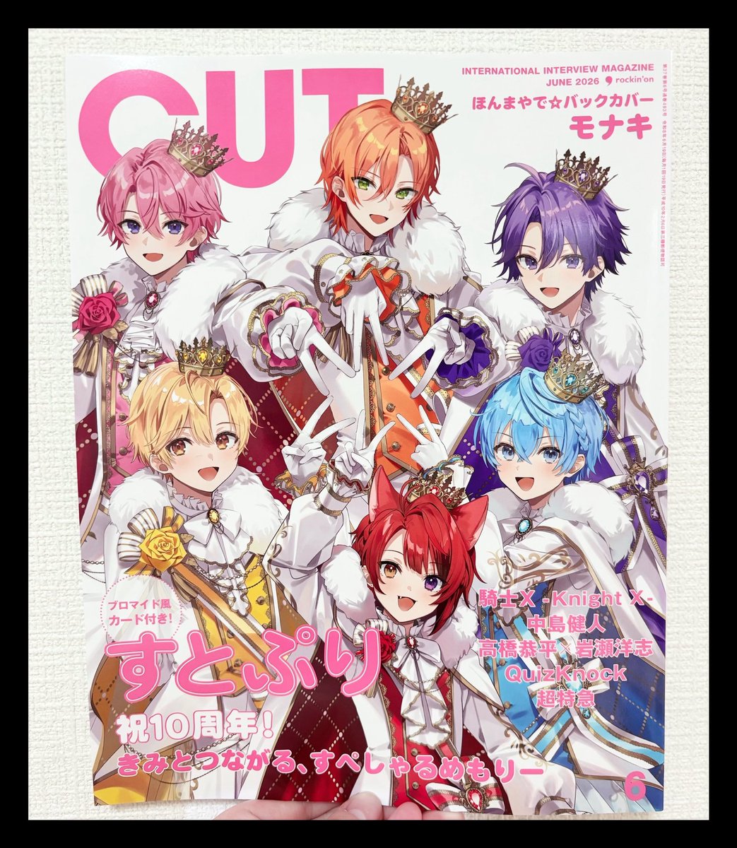 ♡ み こ ♡ tweet media