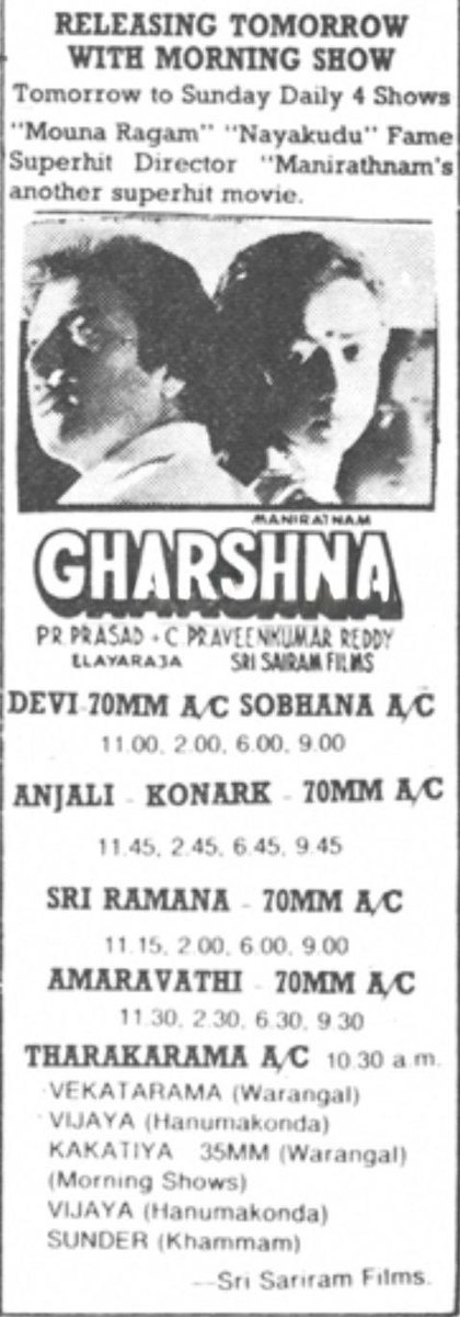 ursniresh's tweet photo. #38YearsForGharshana

#Prabhu @amalaakkineni1 #Karthik @ilaiyaraaja 

A Film by #ManiRatnam #Gharshana https://t.co/VPJKv3vEu6