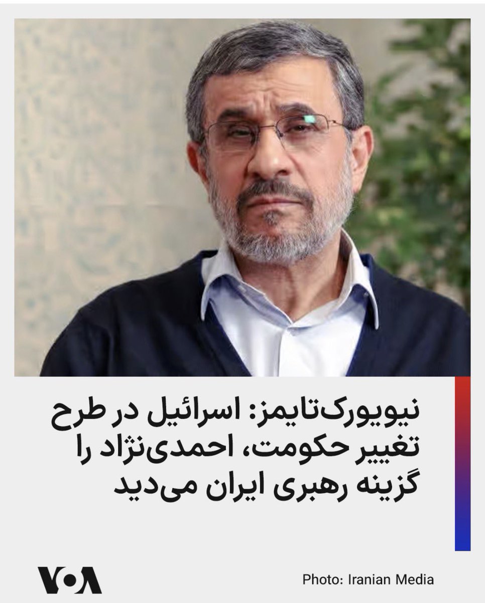 ئاریان - Aryan tweet media